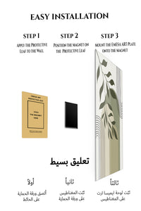 Magnetic mounting installation guide for Olive Branch Archways metal wall art