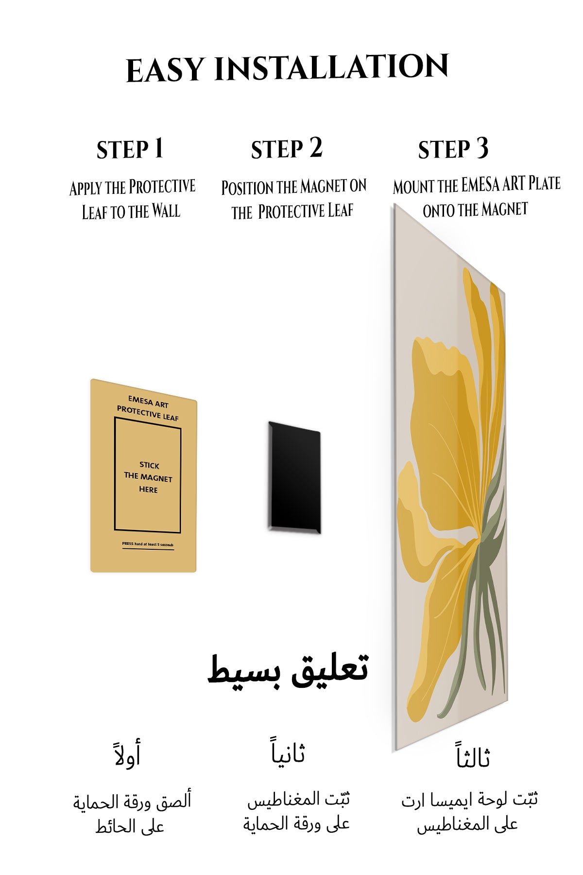 Magnetic mounting installation guide for Golden Bird of Paradise metal wall art