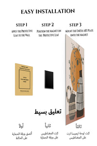 Magnetic mounting installation guide for Terracotta Sun and Patterned Vases metal wall art