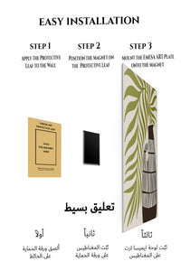 Magnetic mounting installation guide for Olive Leaves and Striped Vase metal wall art
