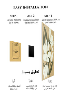 Magnetic mounting installation guide for Cream Botanical Bloom metal wall art