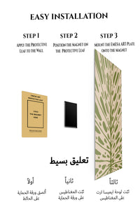 Magnetic mounting installation guide for Olive Botanical Burst metal wall art