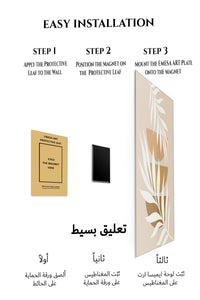 Magnetic mounting installation guide for Ivory Botanical Leaves metal wall art