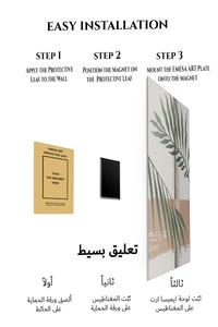 Magnetic mounting installation guide for Sage Palm Fronds metal wall art