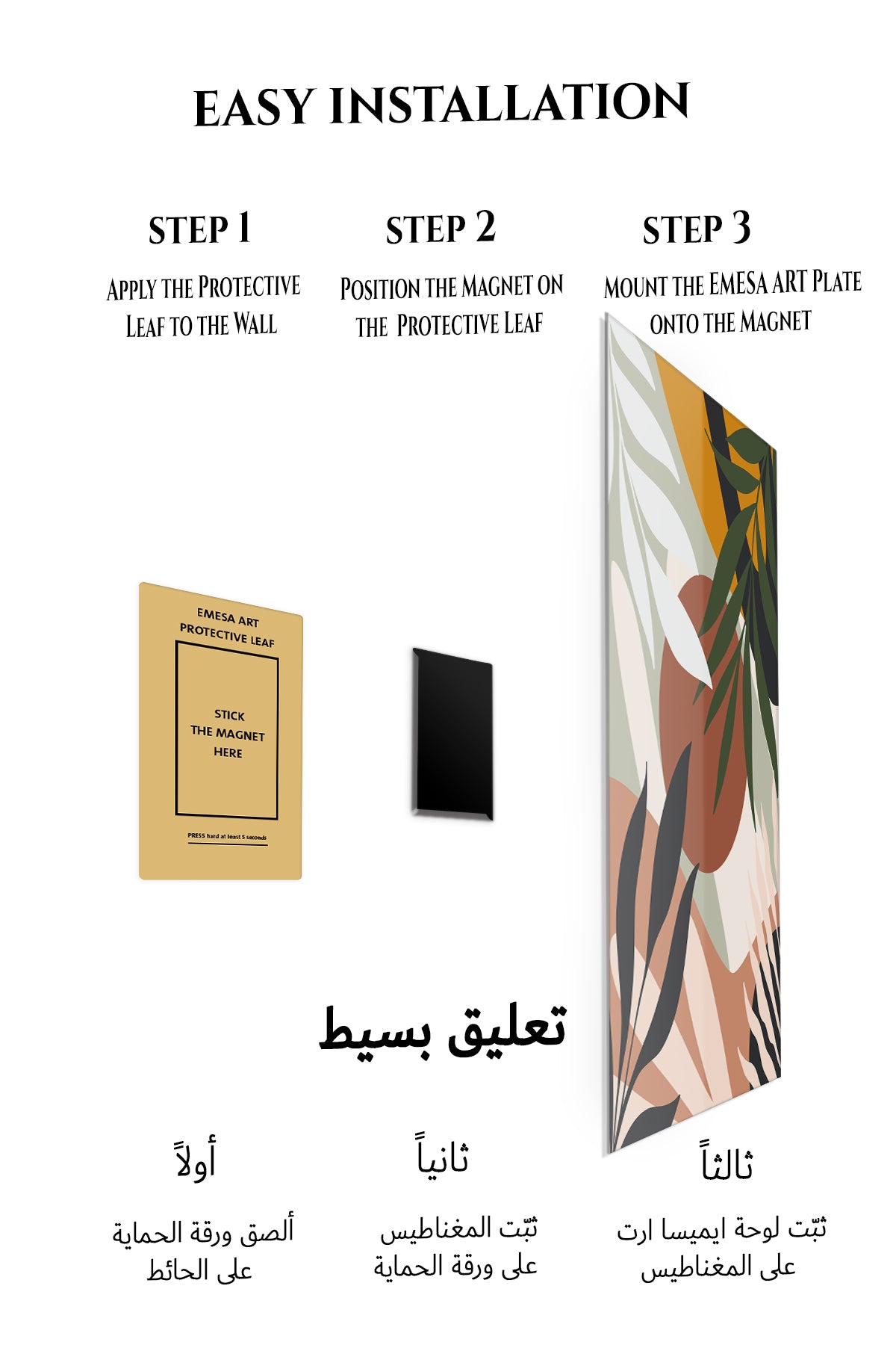Magnetic mounting installation guide for Tropical Terra Abstract metal wall art