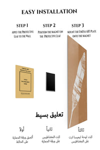 Magnetic mounting installation guide for White Feather on Terracotta metal wall art