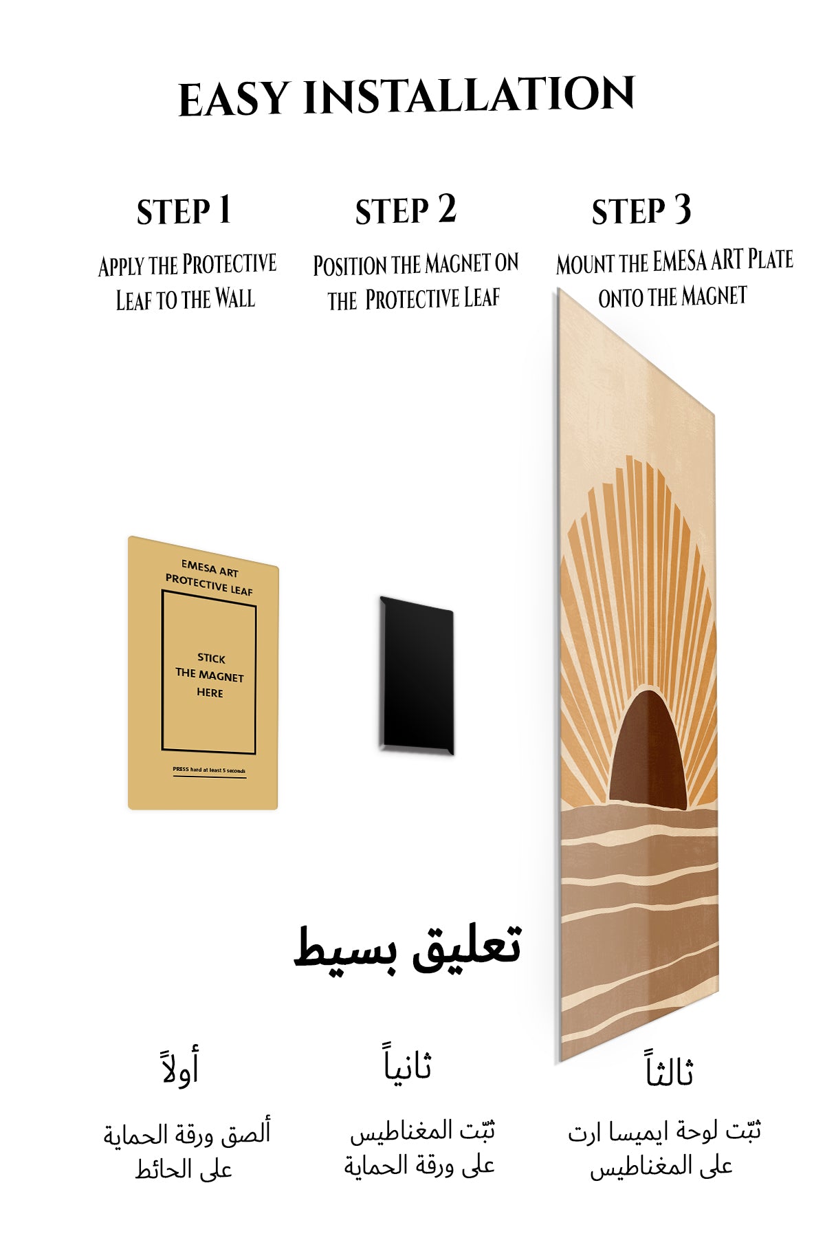 Magnetic mounting installation guide for Ochre Sunrise Waves metal wall art