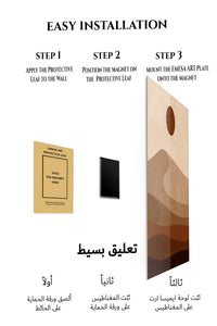 Magnetic mounting installation guide for Earth Tone Desert Sun metal wall art