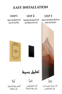 Magnetic mounting installation guide for Earthtone Mountain Layers metal wall art