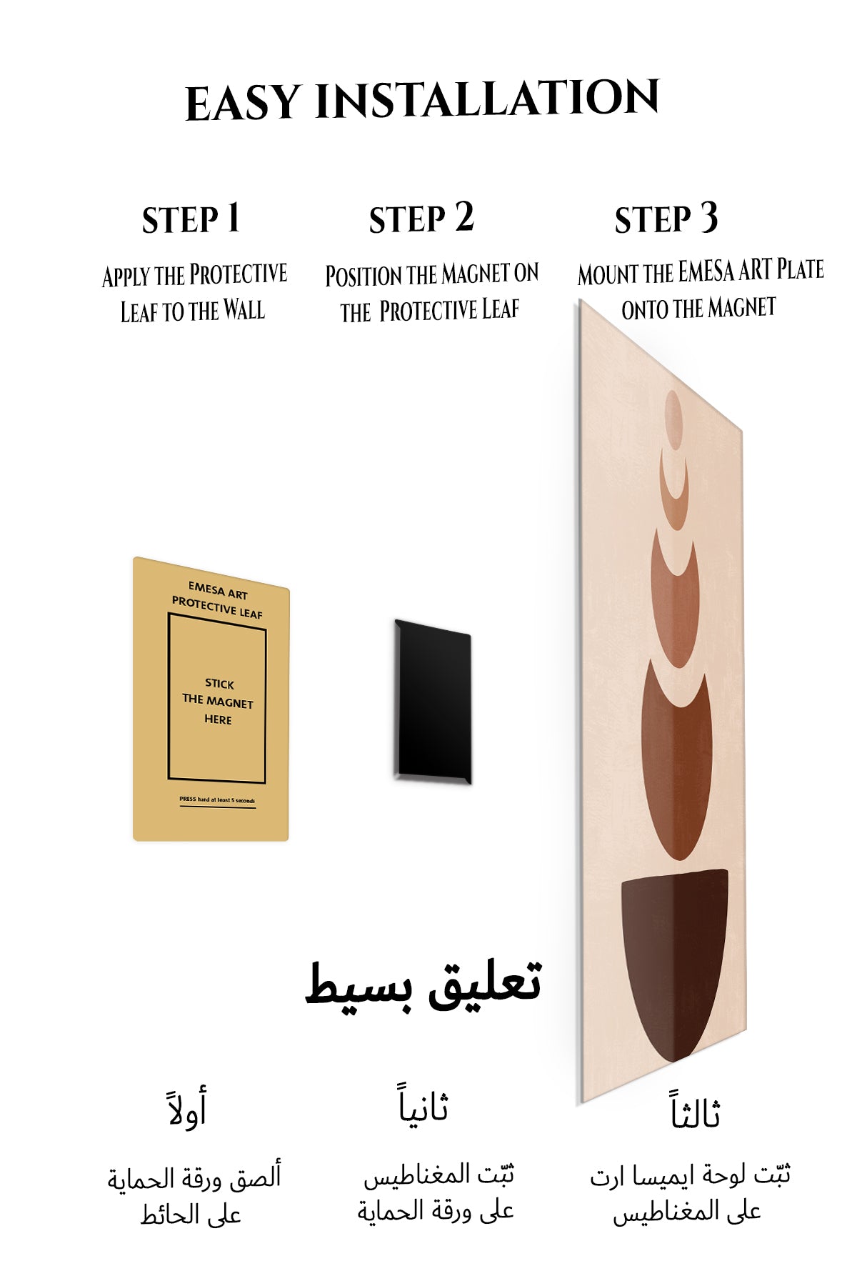 Magnetic mounting installation guide for Earth Tone Balance metal wall art