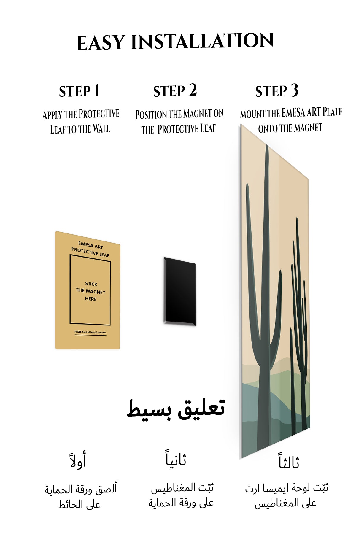 Magnetic mounting installation guide for Saguaro Silhouettes at Dusk metal wall art