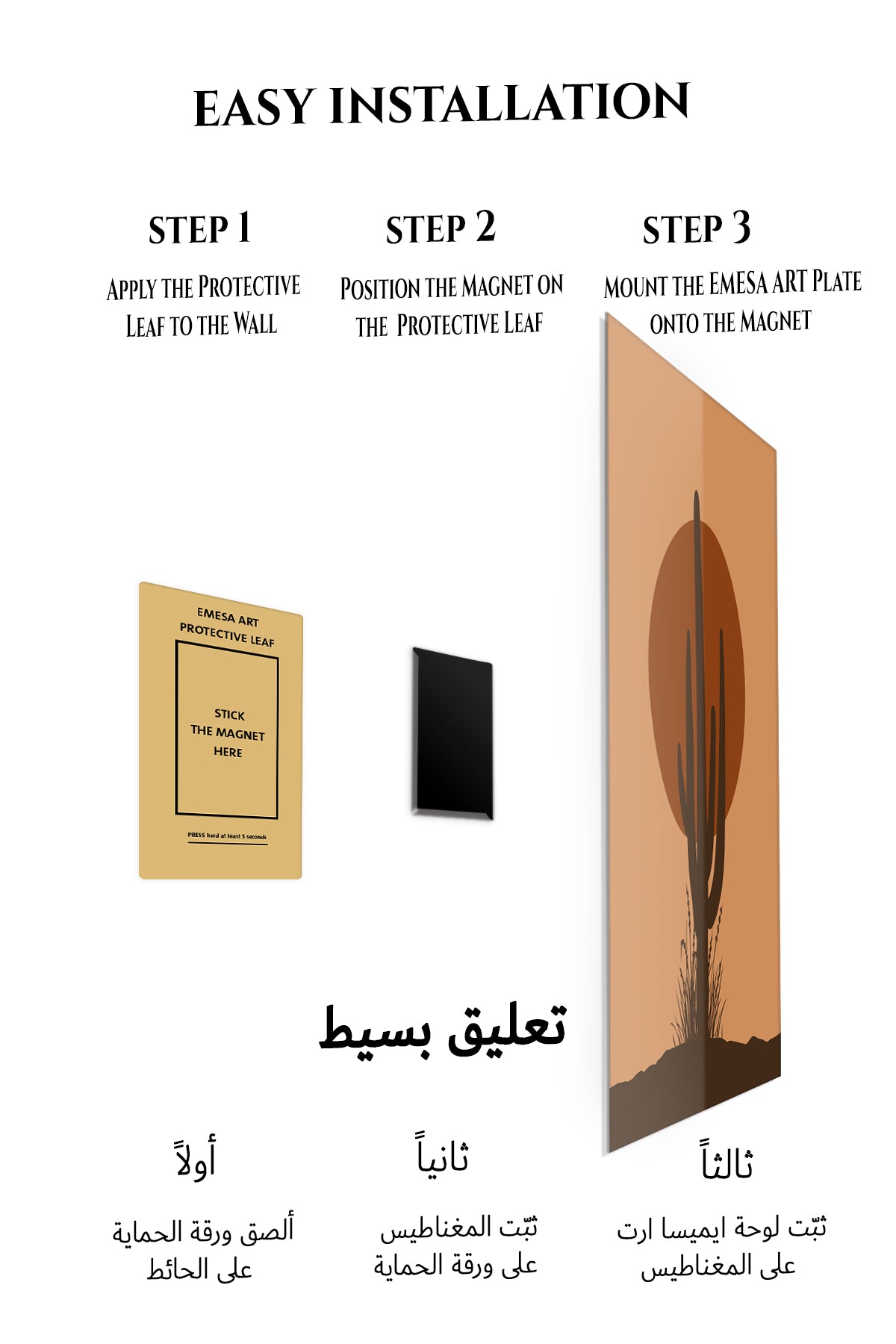 Magnetic mounting installation guide for Desert Cactus Sunset metal wall art