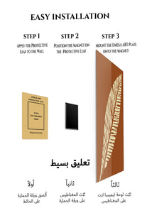 Magnetic mounting installation guide for Cream Palm Frond Silhouette metal wall art