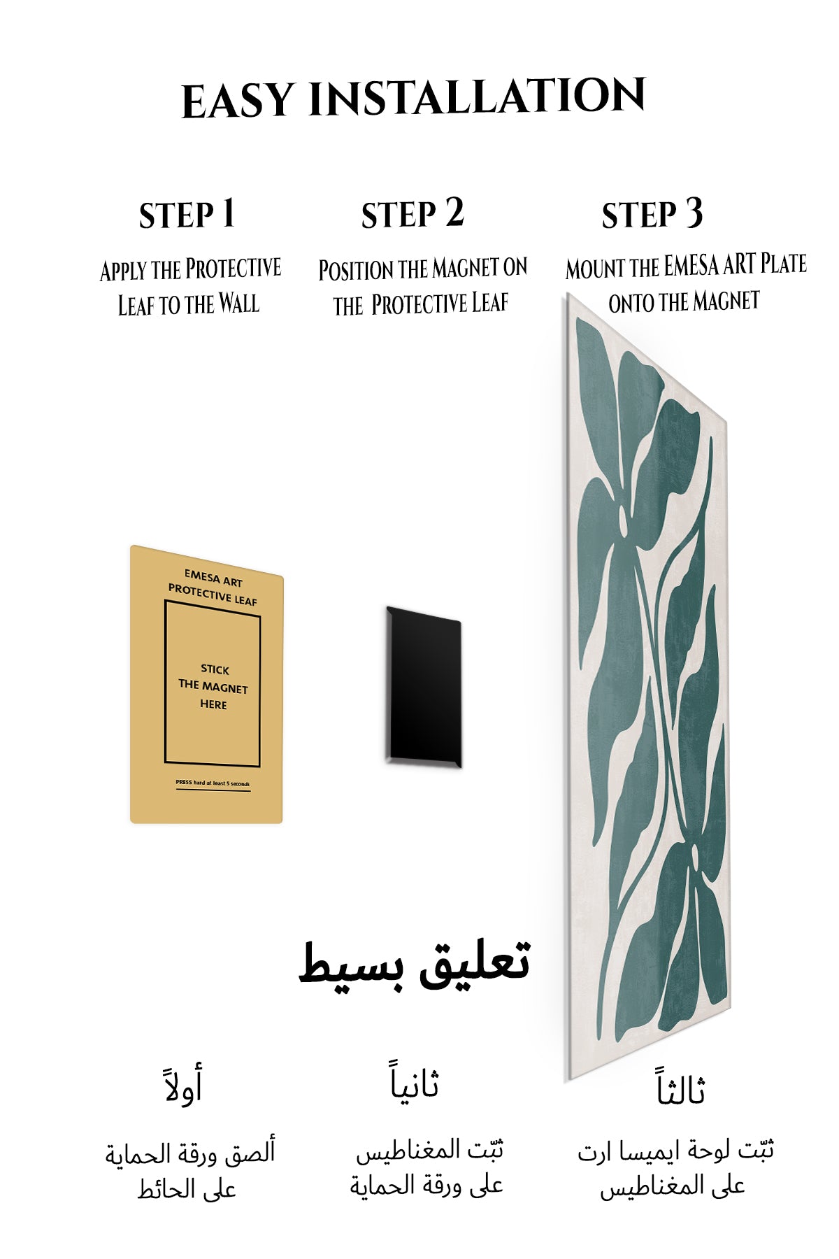 Magnetic mounting installation guide for Teal Tropical Leaf Silhouette metal wall art