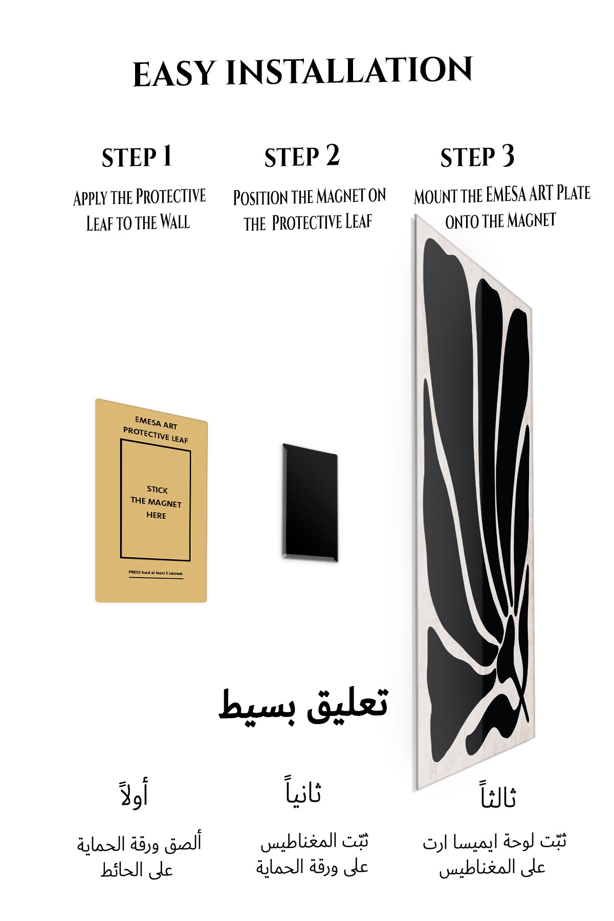 Magnetic mounting installation guide for Black Organic Forms metal wall art