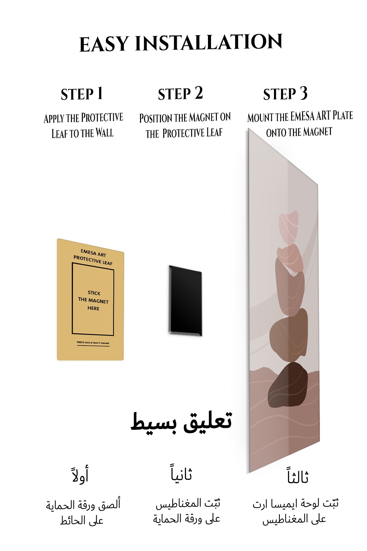 Magnetic mounting installation guide for Earth Tone Balancing Stones metal wall art