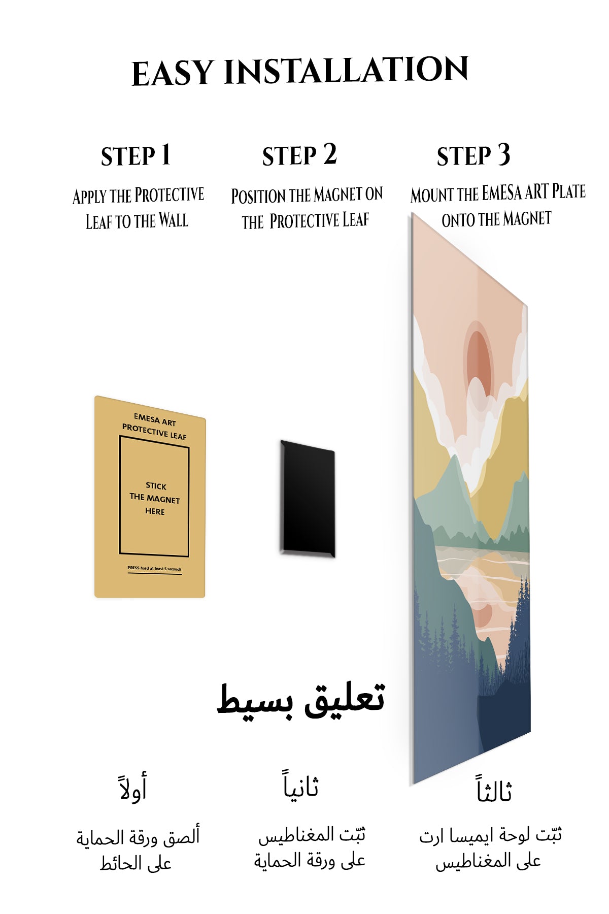 Magnetic mounting installation guide for Pastel Mountain Sunrise metal wall art