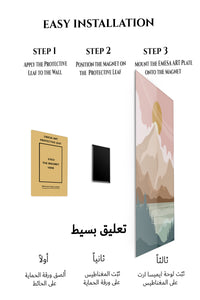 Magnetic mounting installation guide for Golden Sun Mountain Valley metal wall art