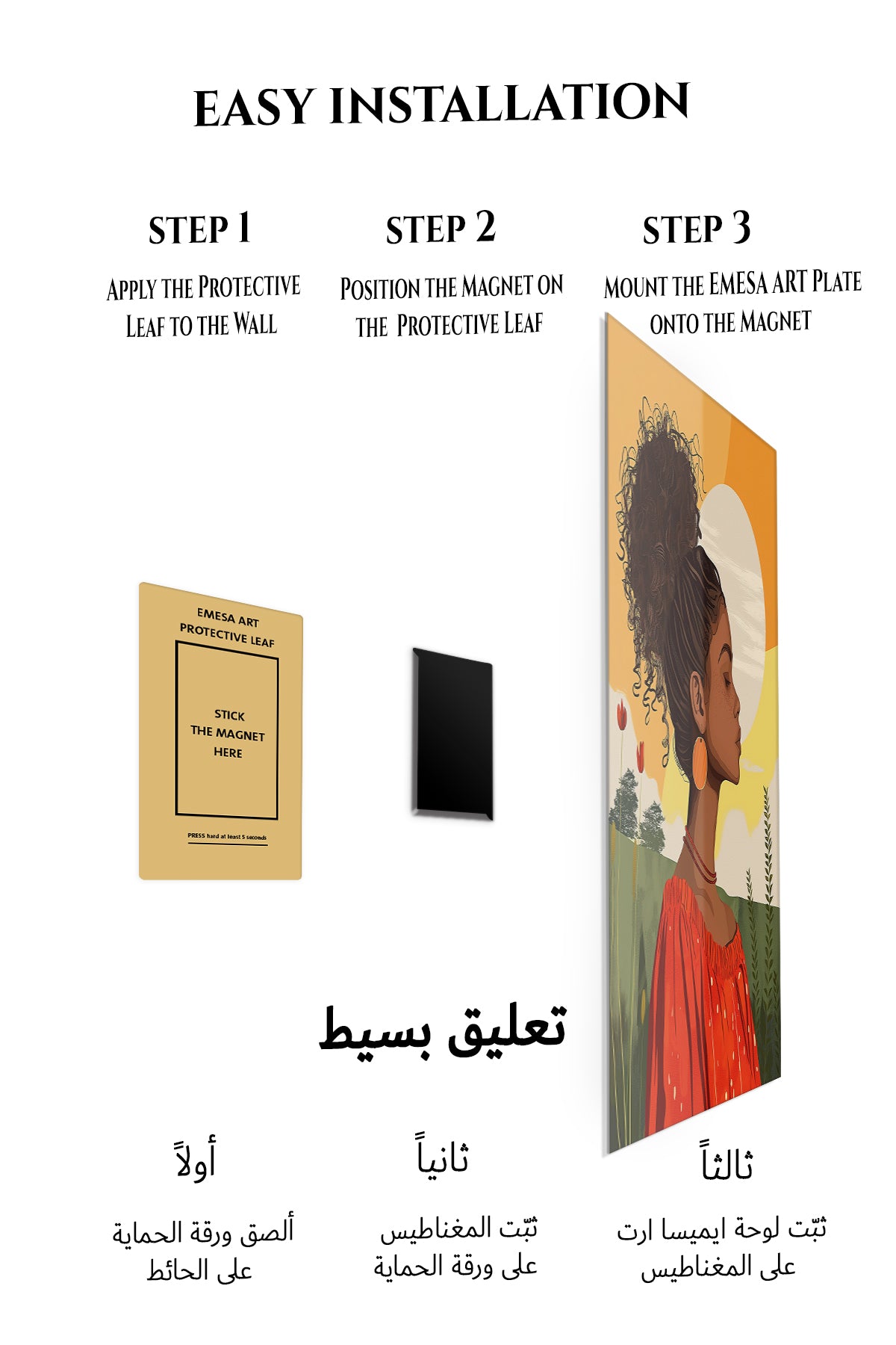 Magnetic mounting installation guide for Sunlit Natural Beauty metal wall art