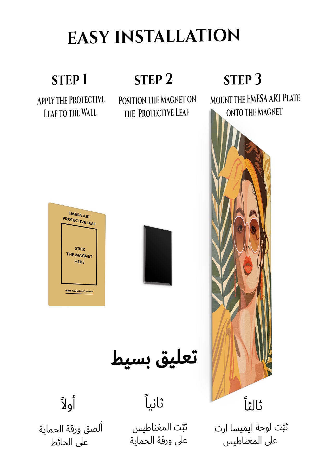 Magnetic mounting installation guide for Tropical Muse in Amber metal wall art