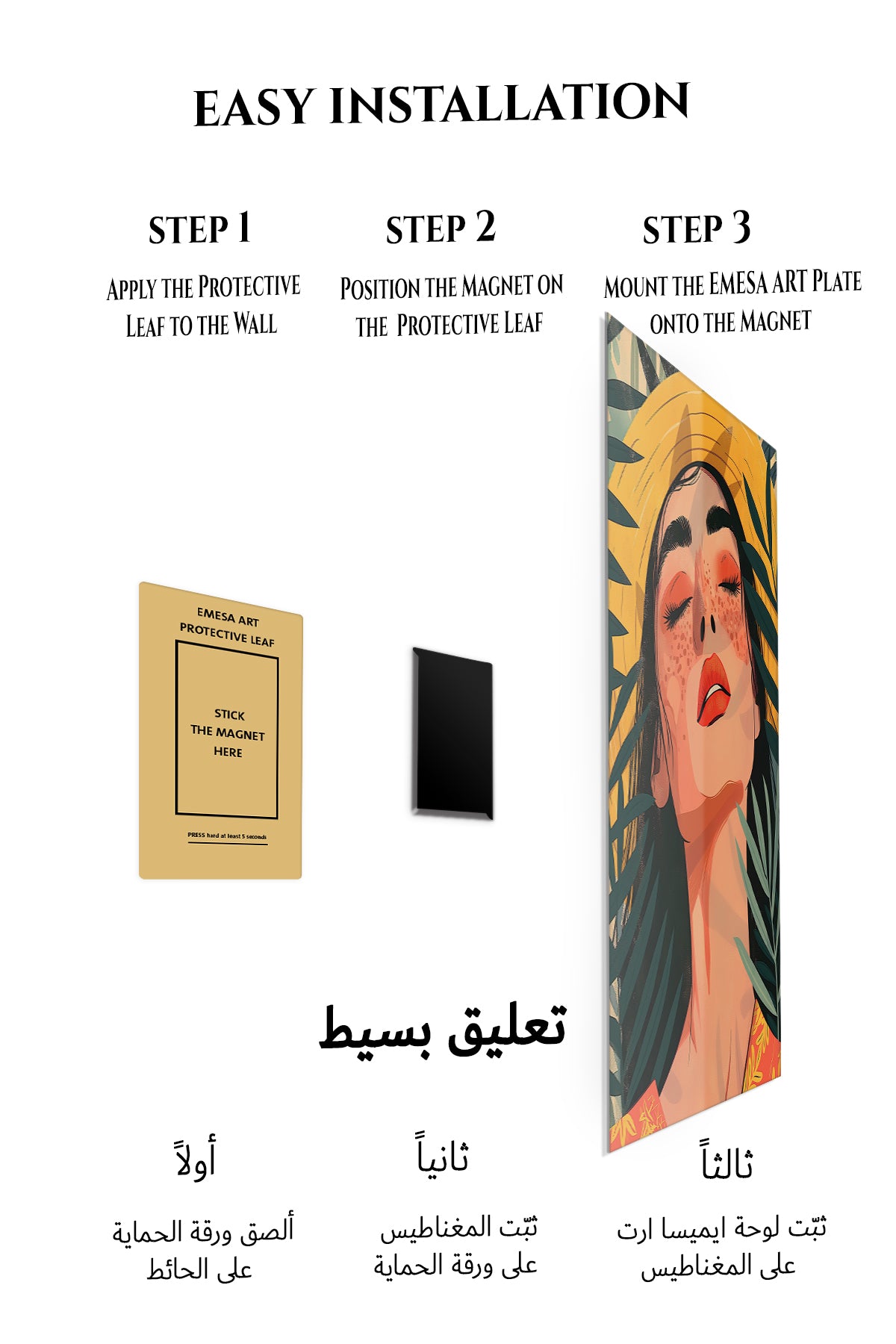Magnetic mounting installation guide for Tropical Sunhat Portrait metal wall art