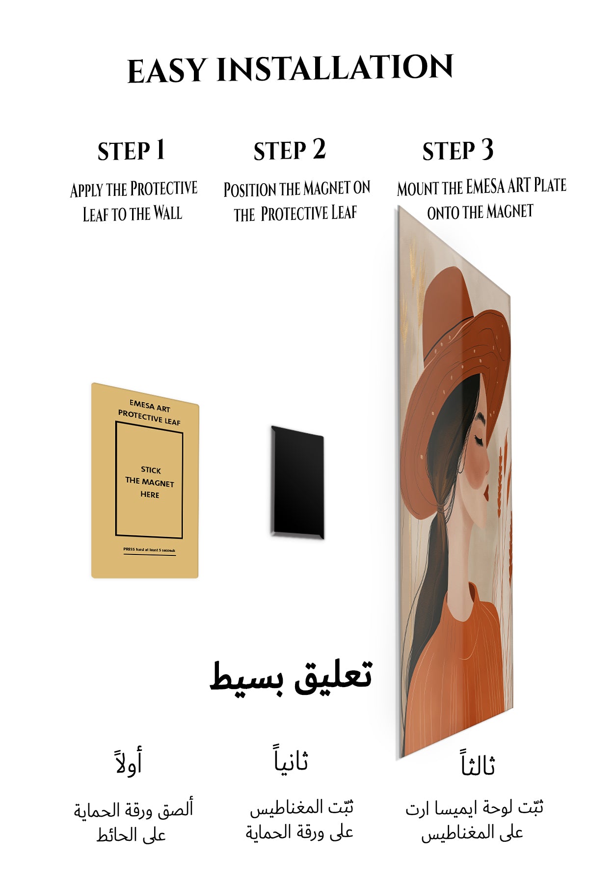 Magnetic mounting installation guide for Terracotta Hat Portrait metal wall art