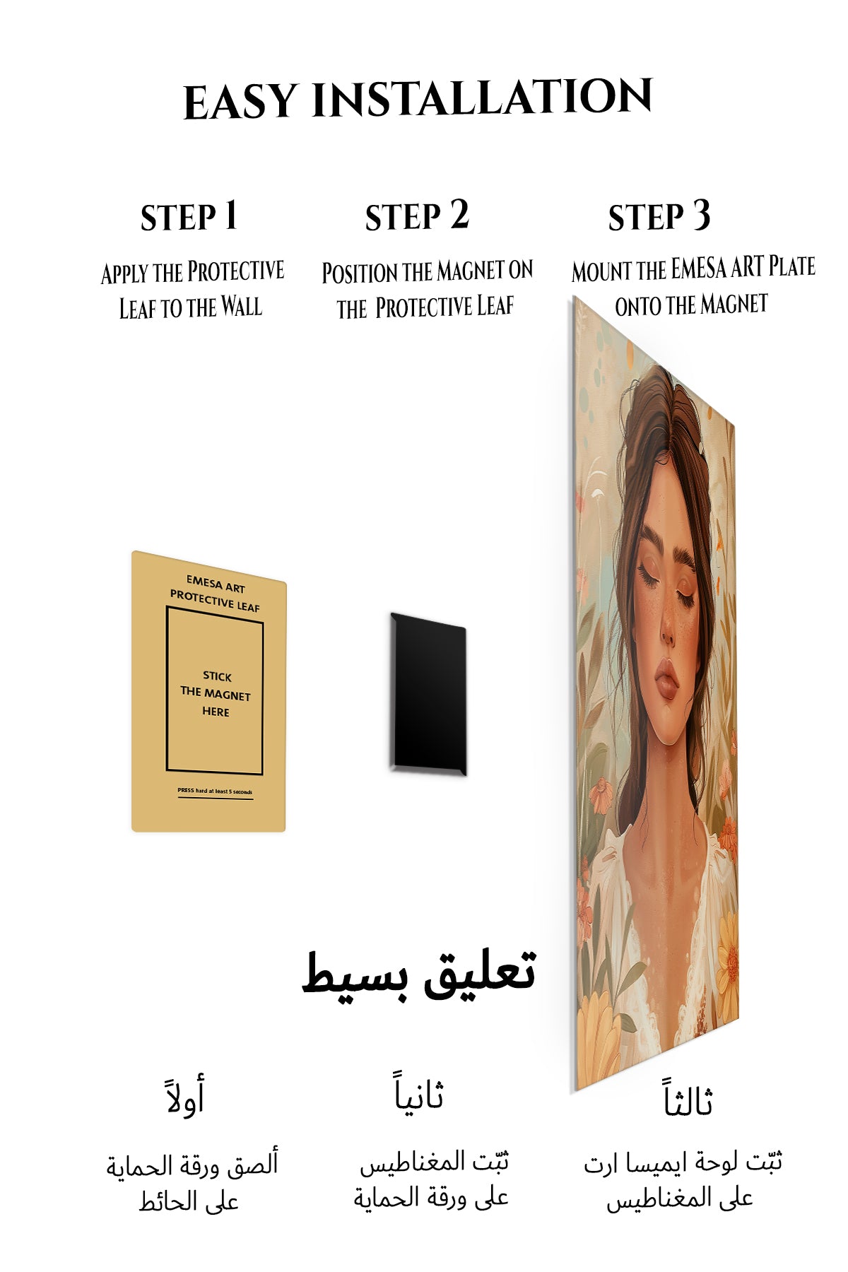 Magnetic mounting installation guide for Serene Floral Muse metal wall art