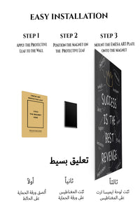 Magnetic mounting installation guide for Success Is the Best Revenge Chalkboard metal wall art
