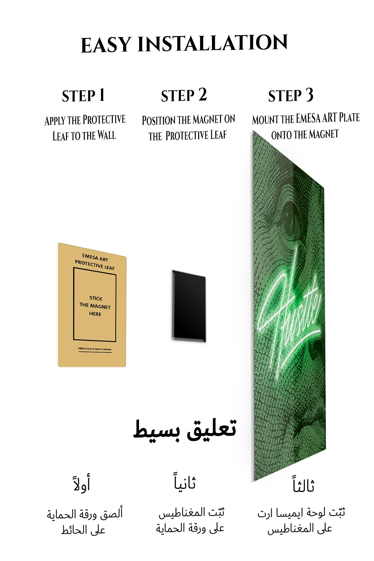Magnetic mounting installation guide for Green Hustle Portrait metal wall art