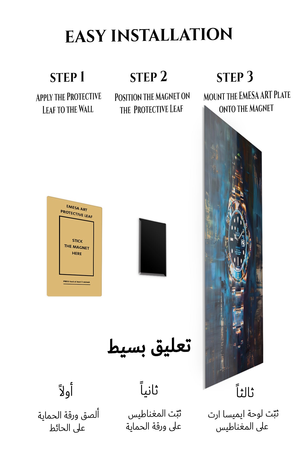 Magnetic mounting installation guide for Midnight Diver Watch metal wall art