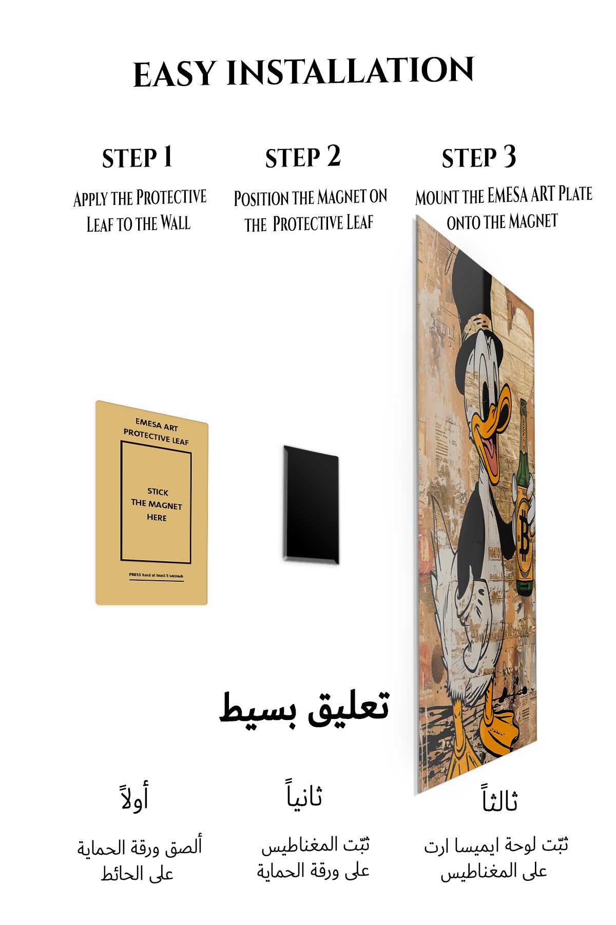 Magnetic mounting installation guide for Top Hat Duck Crypto Toast metal wall art