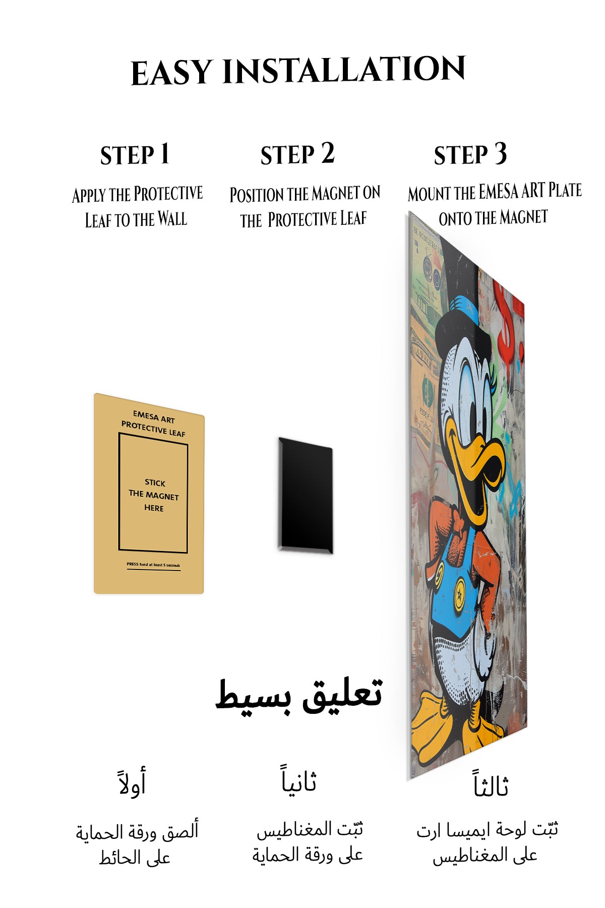 Magnetic mounting installation guide for Top Hat Duck and Dollar Sign metal wall art