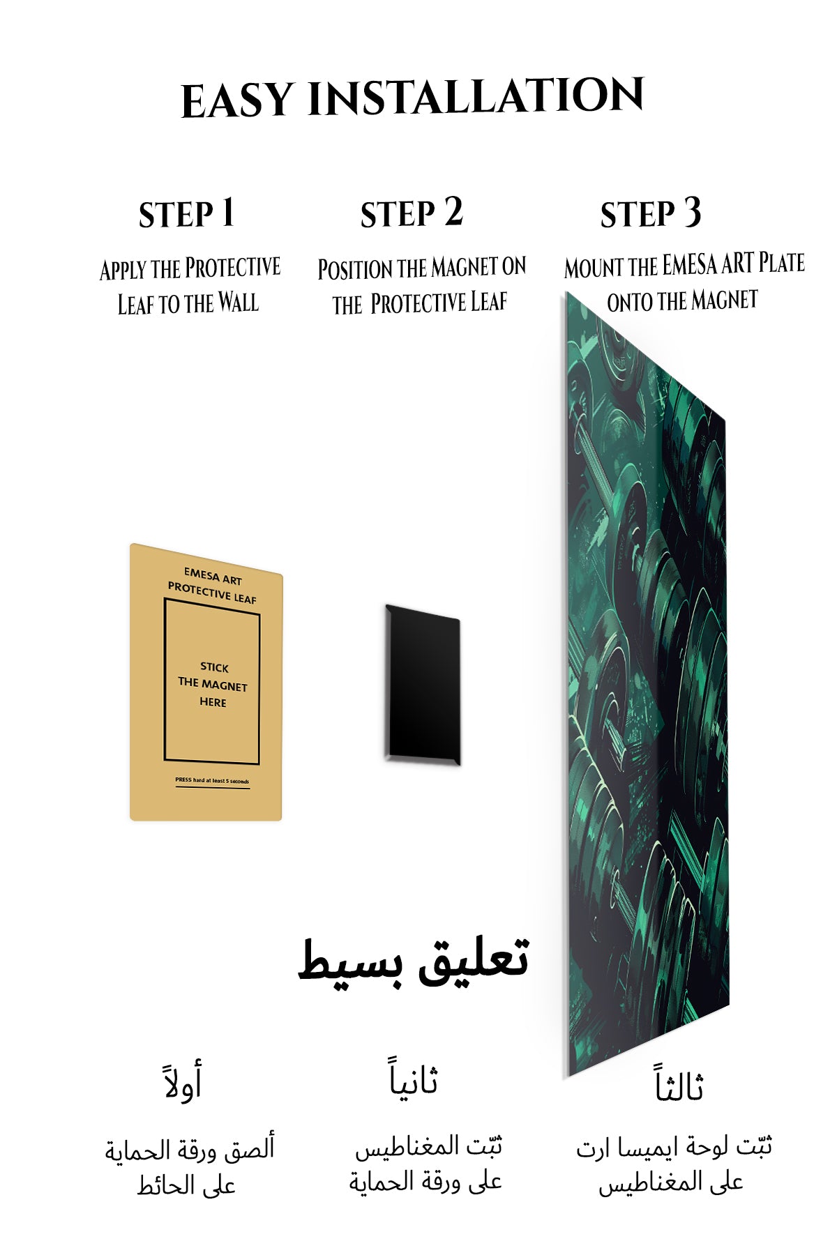 Magnetic mounting installation guide for Teal Dumbbell Power metal wall art