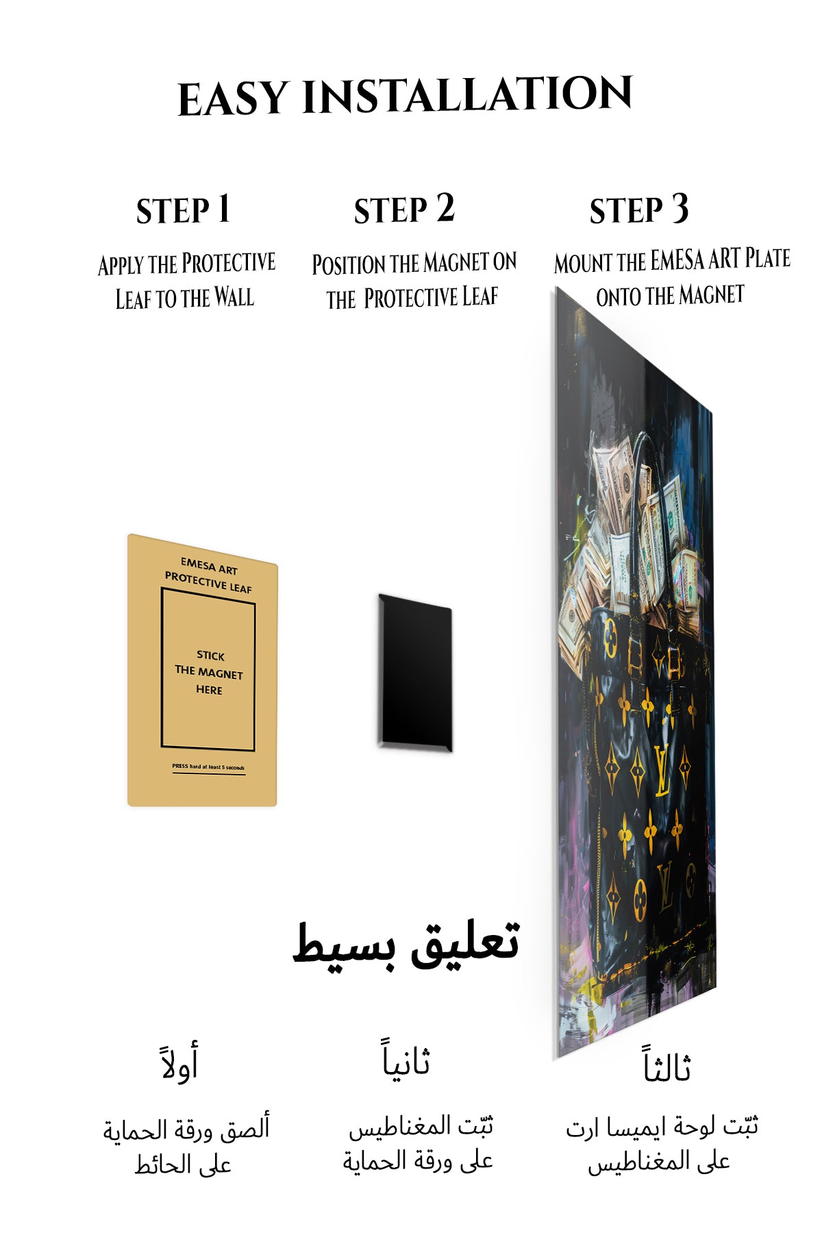 Magnetic mounting installation guide for Monogram Money Bag metal wall art