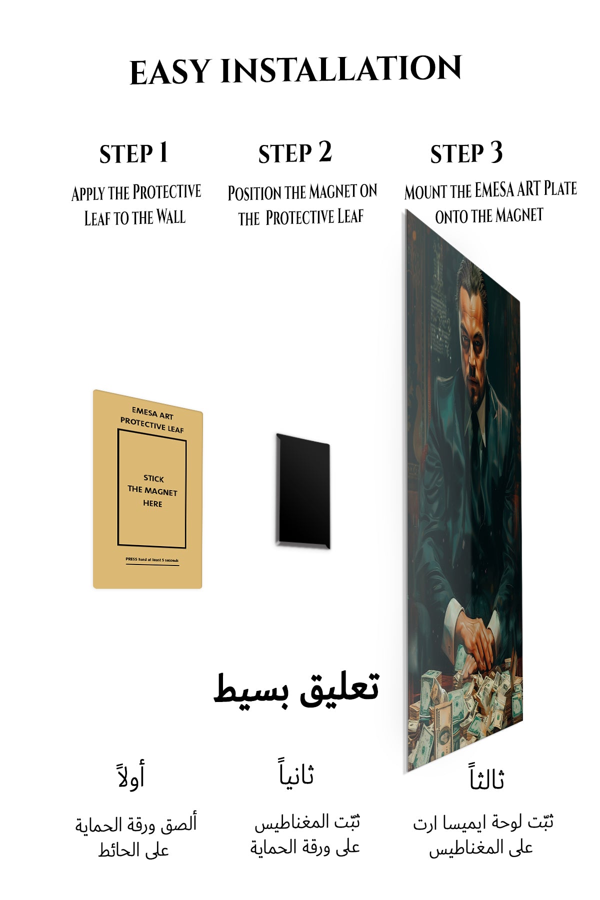 Magnetic mounting installation guide for Fortune at the Table metal wall art