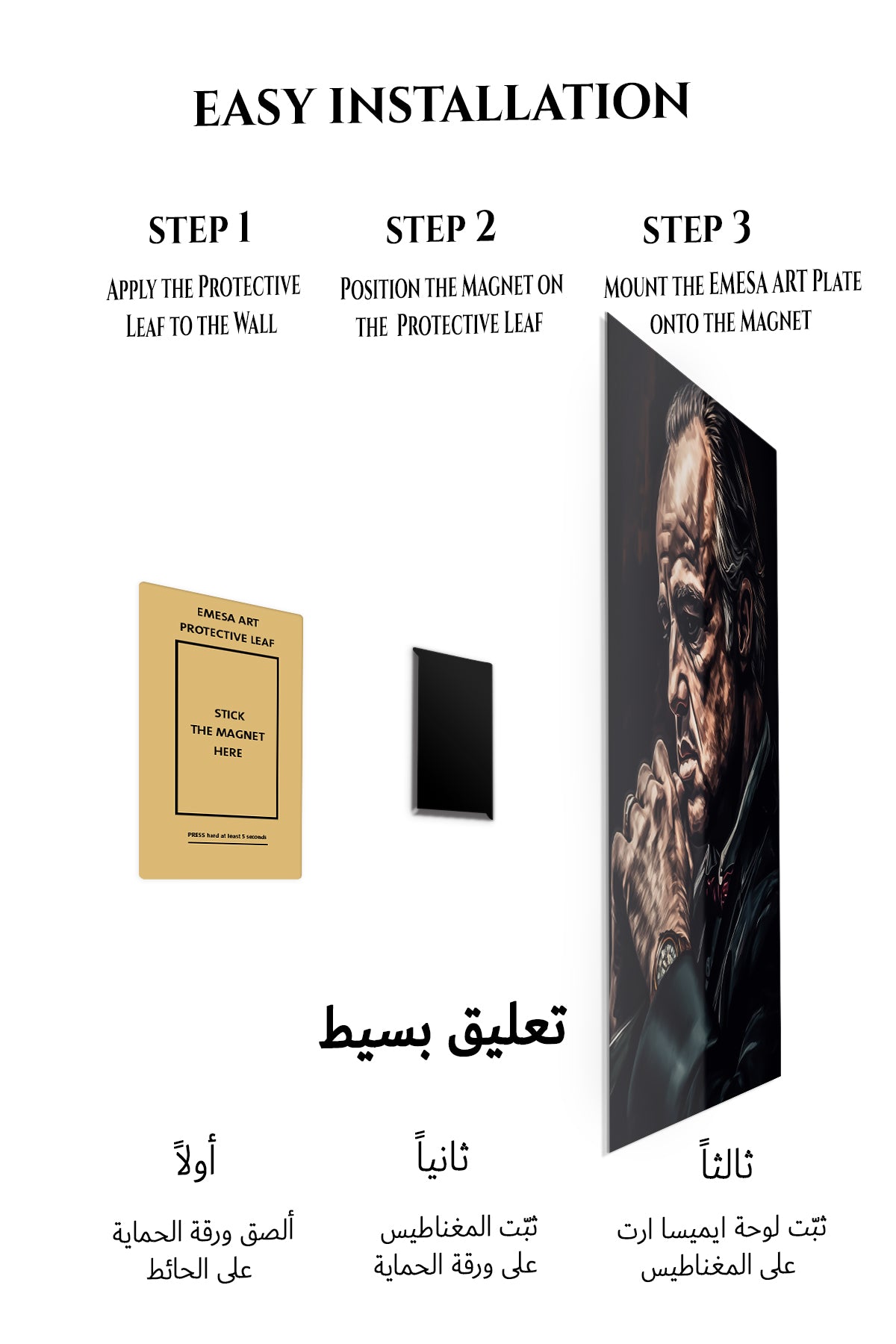 Magnetic mounting installation guide for Quiet Resolve metal wall art