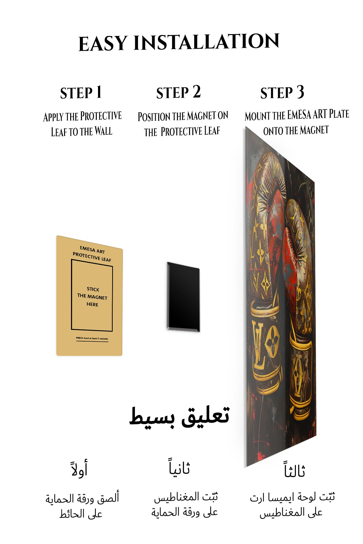 Magnetic mounting installation guide for Gold Boxing Gloves on Black metal wall art