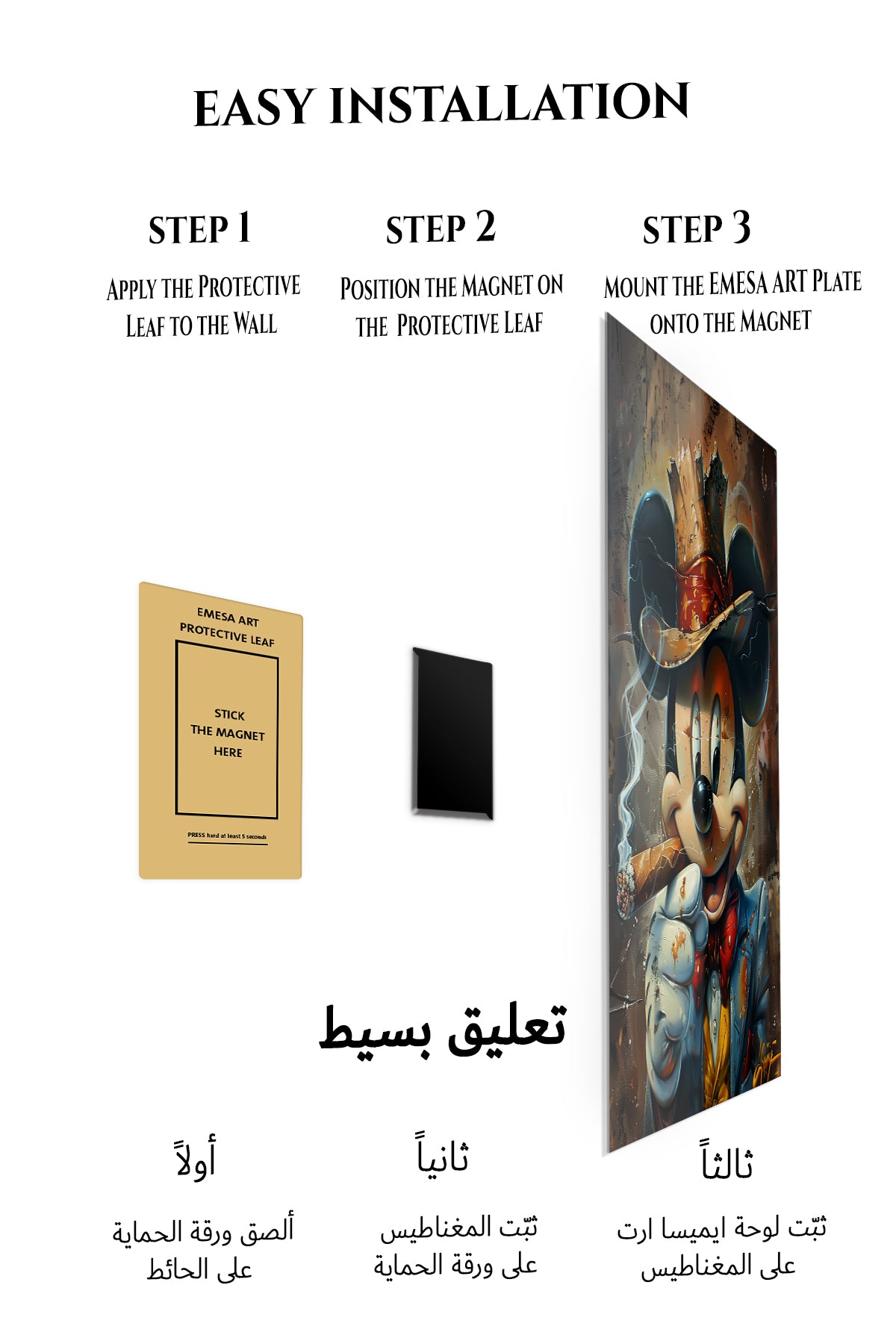 Magnetic mounting installation guide for Crowned Mouse King metal wall art