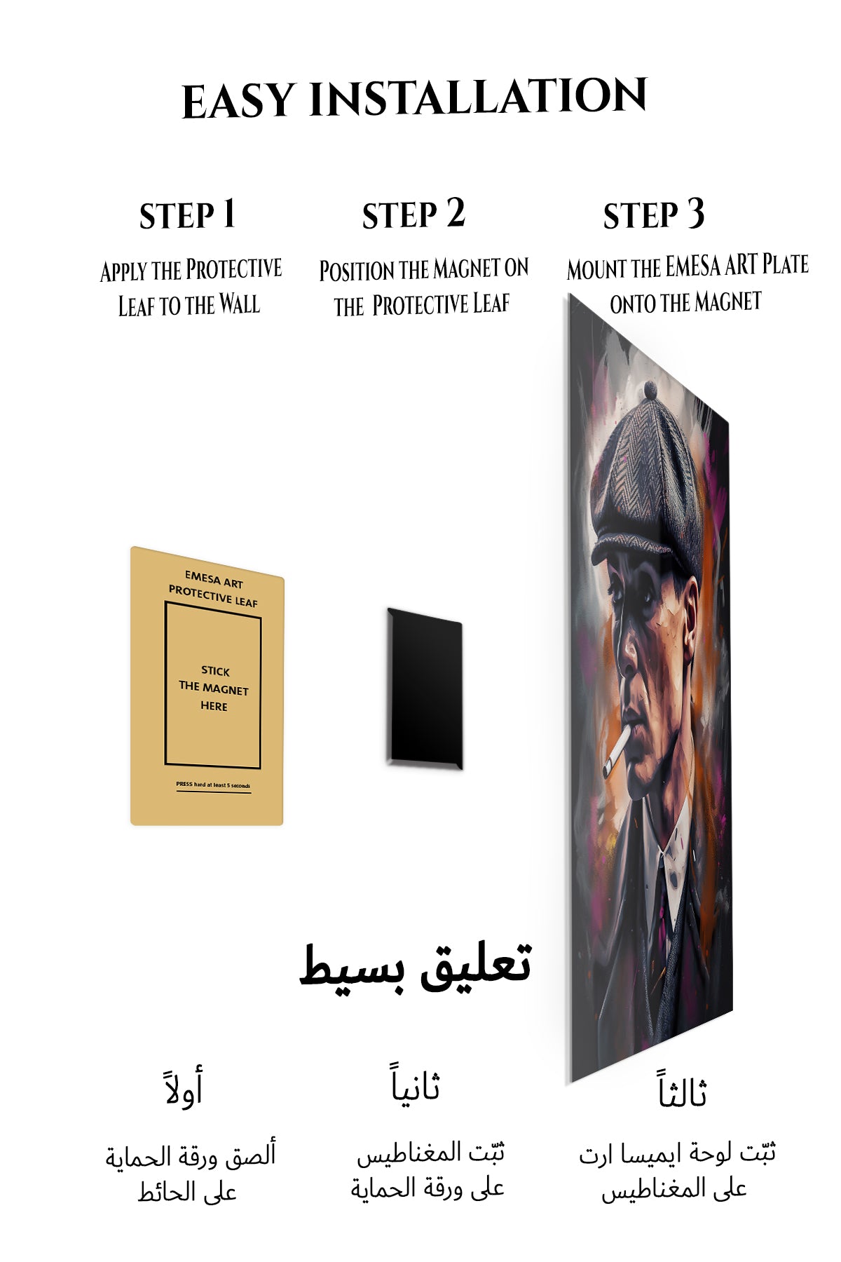 Magnetic mounting installation guide for Grit and Grace Portrait metal wall art