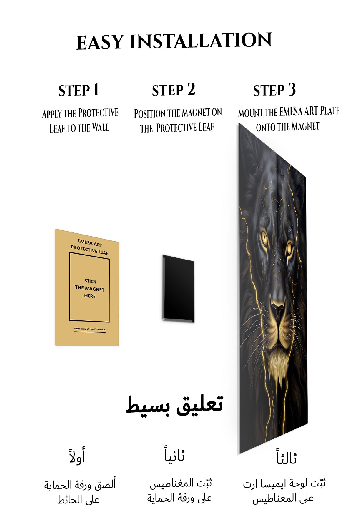 Magnetic mounting installation guide for Golden Lightning Lion metal wall art