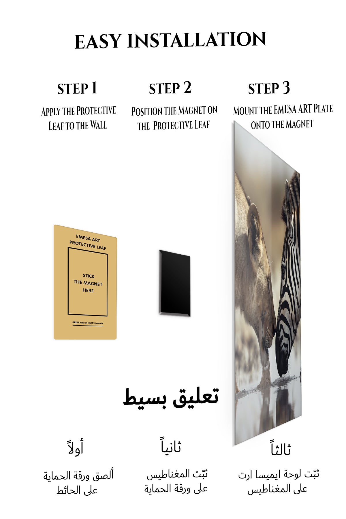 Magnetic mounting installation guide for Shared Water, Shared Strength metal wall art