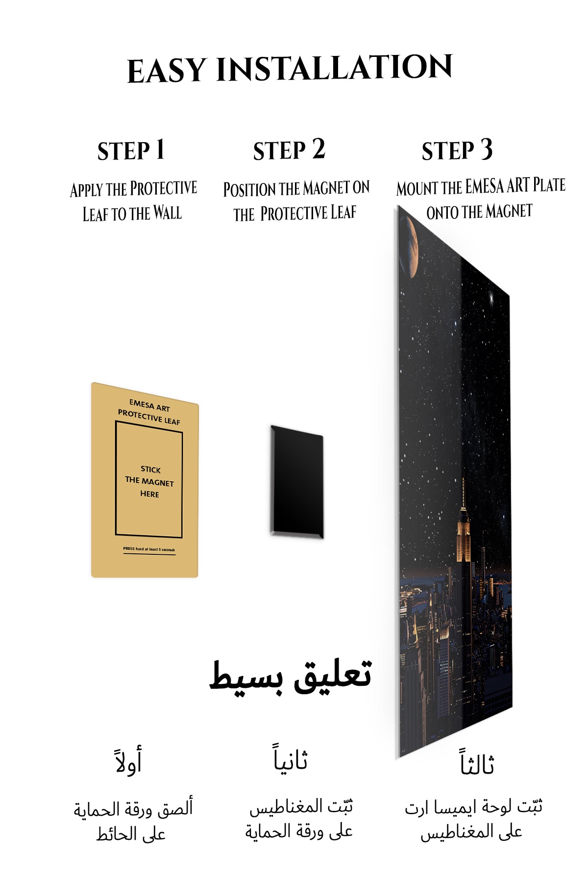 Magnetic mounting installation guide for Starry City Skyline metal wall art