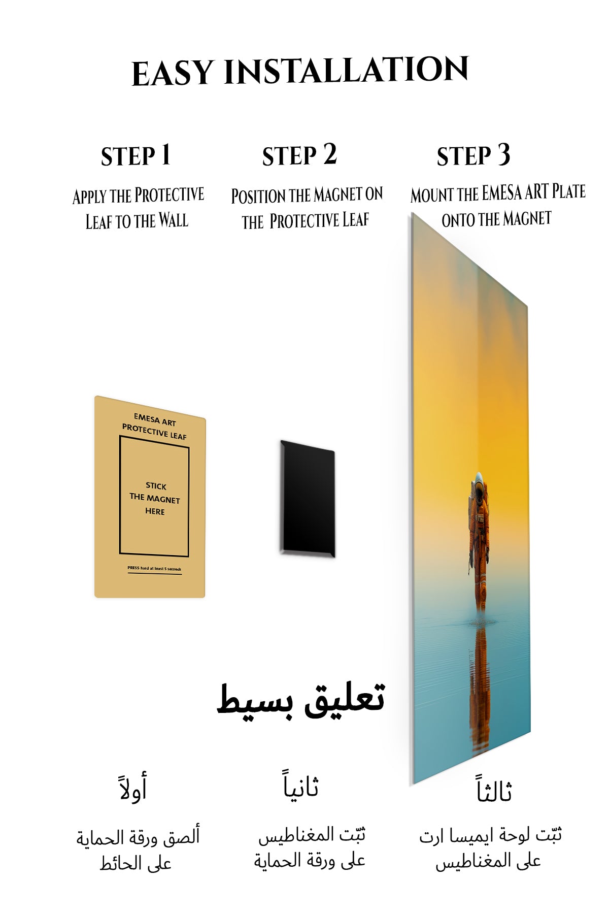 Magnetic mounting installation guide for Solitary Astronaut at Golden Horizon metal wall art