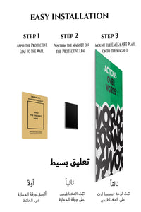 Magnetic mounting installation guide for Actions Over Words metal wall art