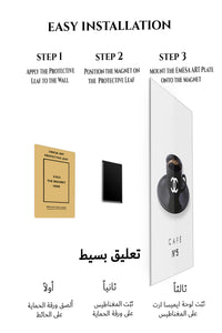 Magnetic mounting installation guide for Black Café No. 5 Cup metal wall art