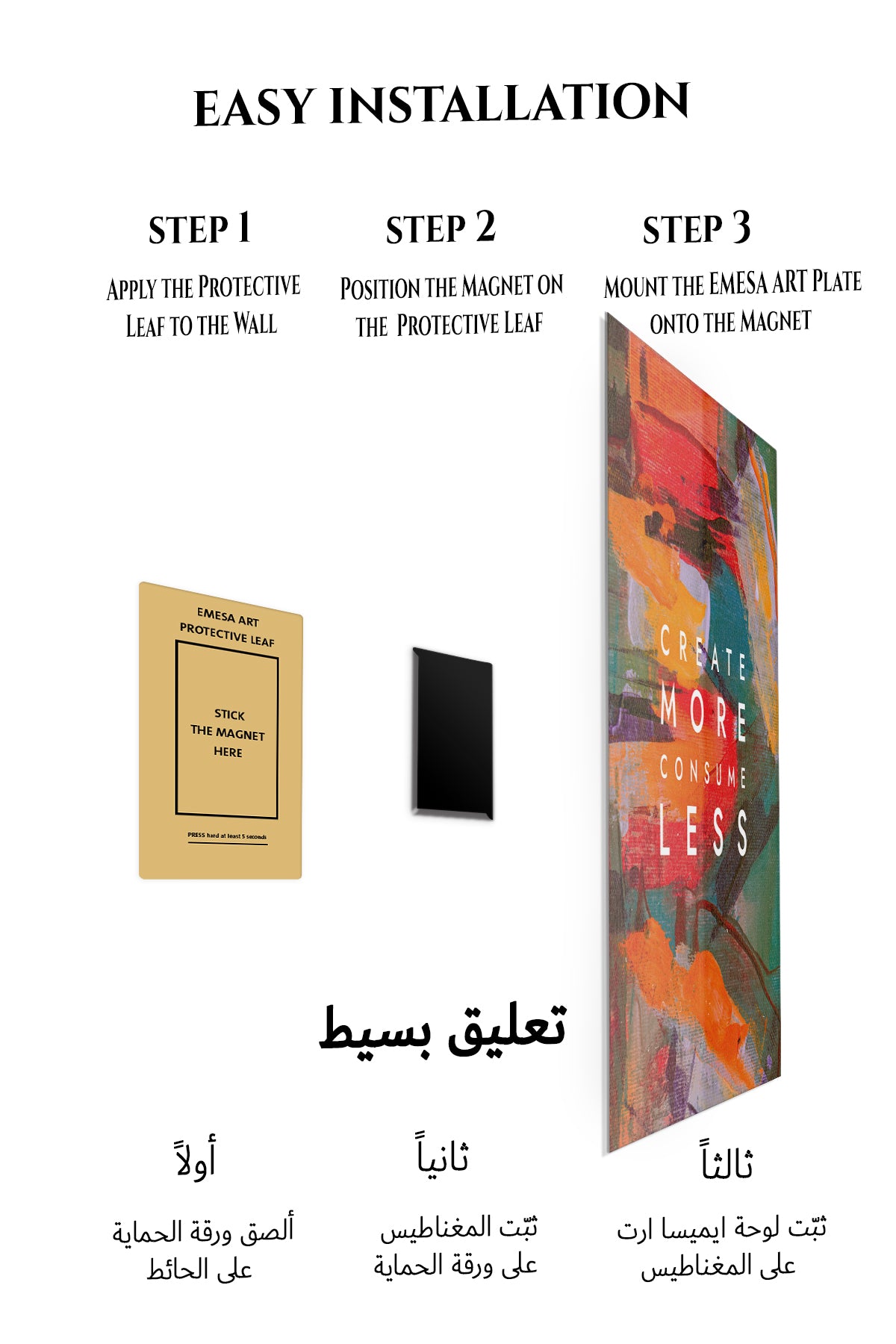 Magnetic mounting installation guide for Create More Consume Less metal wall art