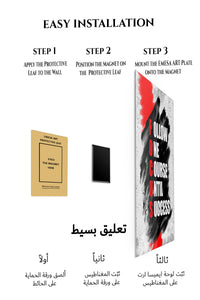 Magnetic mounting installation guide for Focus on Success metal wall art