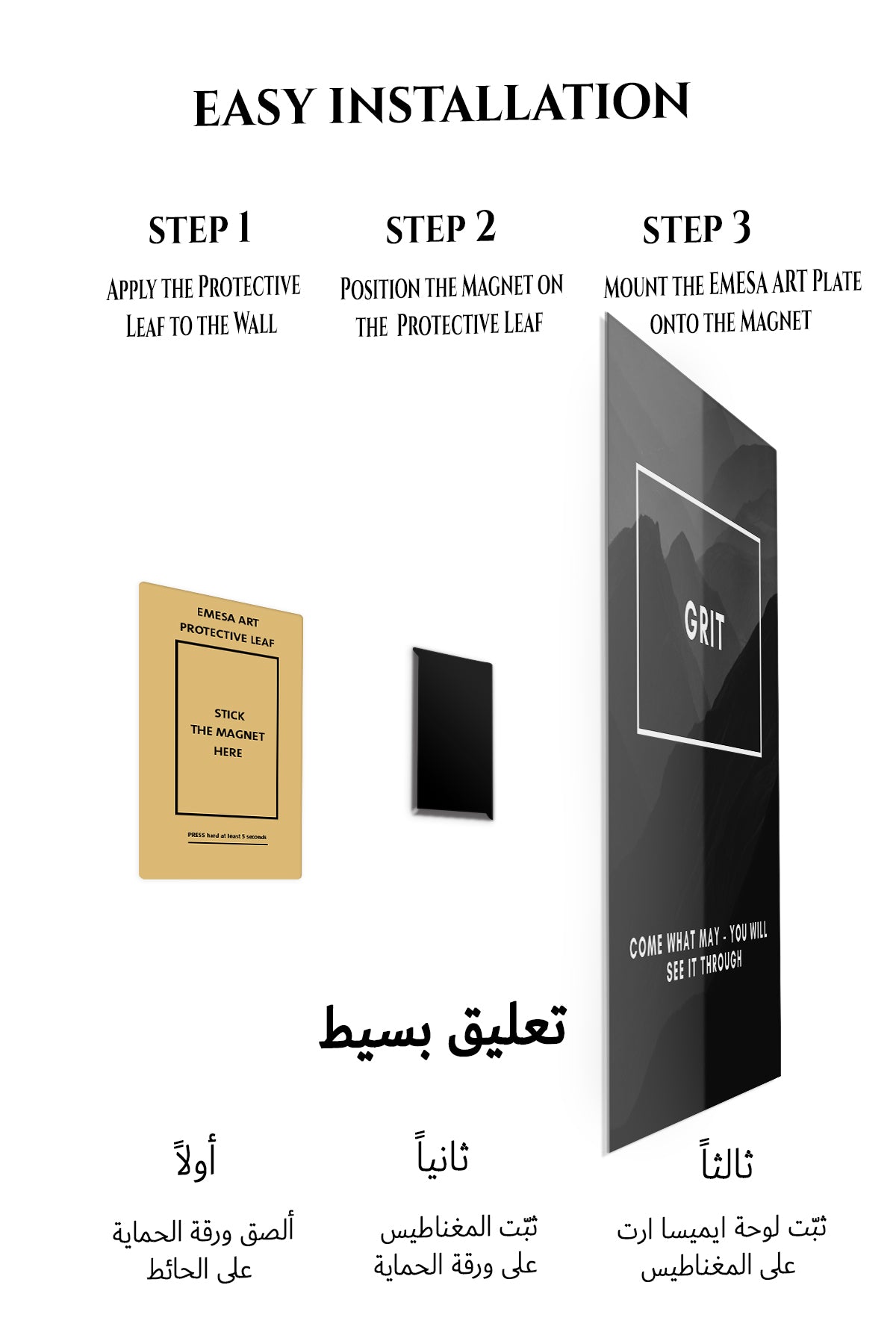 Magnetic mounting installation guide for Grit Mountain Motivation metal wall art