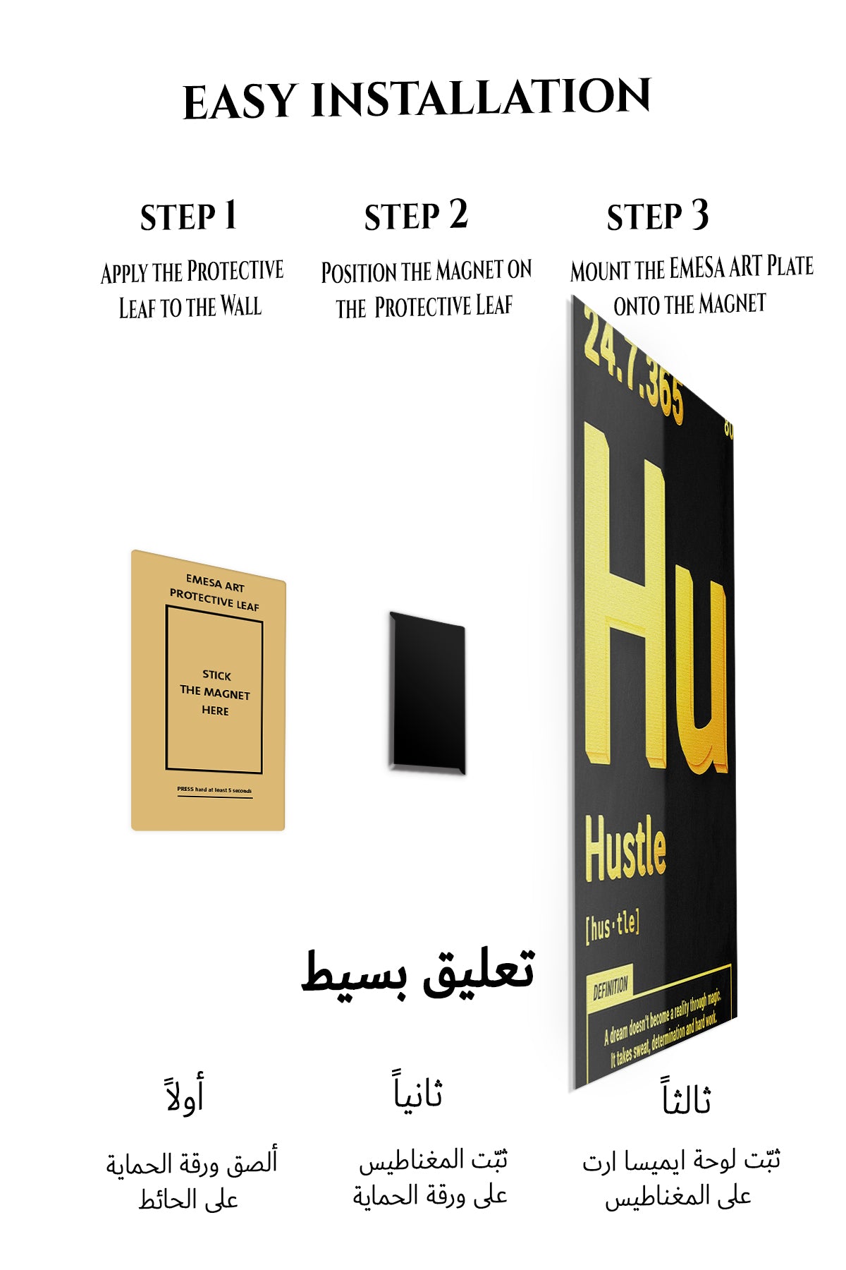 Magnetic mounting installation guide for Hustle Definition Gold Typography metal wall art