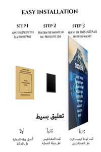 Magnetic mounting installation guide for Success Beneath the Surface metal wall art